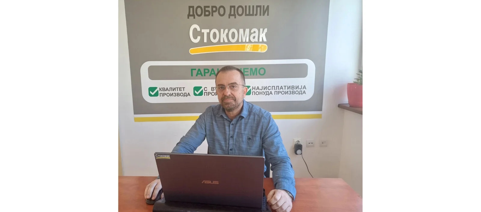 Zoran Mladenović, Stokomak Srbija: Ulazak na srpsko tržište je za nas izazov, ali i šansa da unapredimo poslovanje